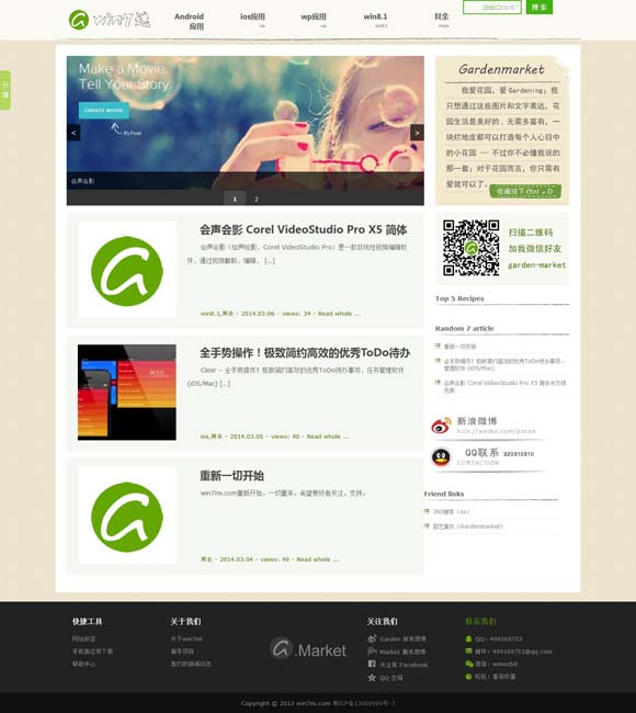 word怎么删除空白页wps平板 获金鹰奖最佳女主角，赵丽颖深夜发文！